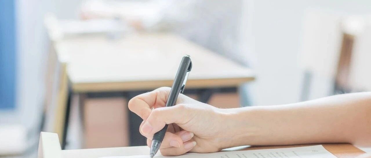 今年新高考经历的痛，请学弟学妹们不要重蹈覆辙 | 2021考生必看