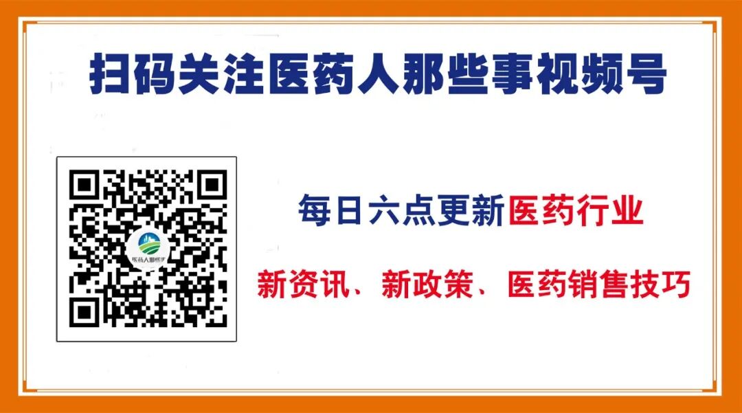 医院耗材是什么医院耗材检查重点来了！_https://www.jmylbn.com_新闻资讯_第4张