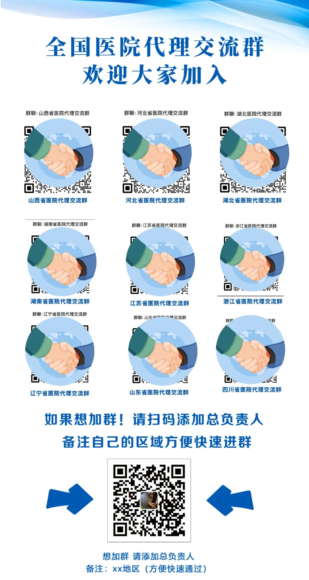 医院耗材是什么医院耗材检查重点来了！_https://www.jmylbn.com_新闻资讯_第5张