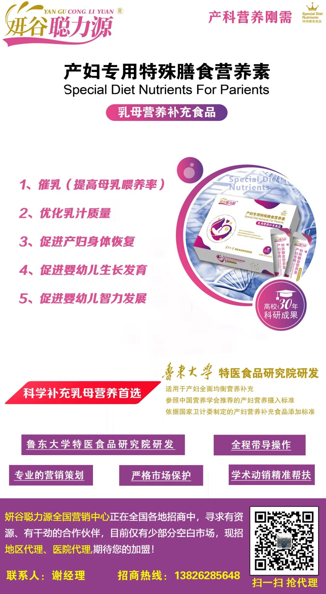 丹麦ambu怎么样近200家药企裁员（附名单）_https://www.jmylbn.com_新闻资讯_第8张