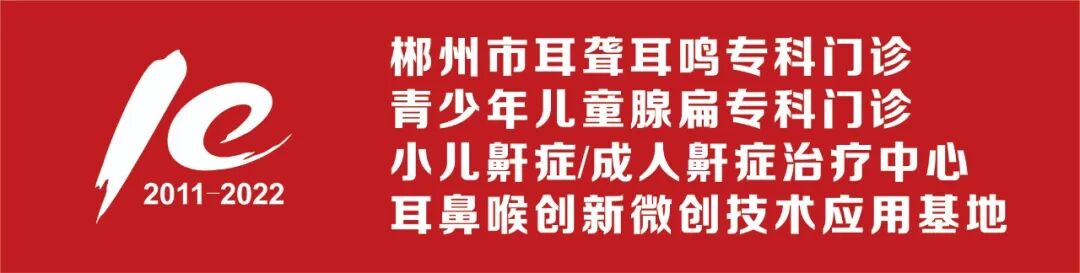人工听小骨什么材料毫厘之间显神威！0.25cm人工听骨链重建，为他架起听力桥梁，专业技术为听力障碍市民带来福音。-上海聚慕医疗器械有限公司