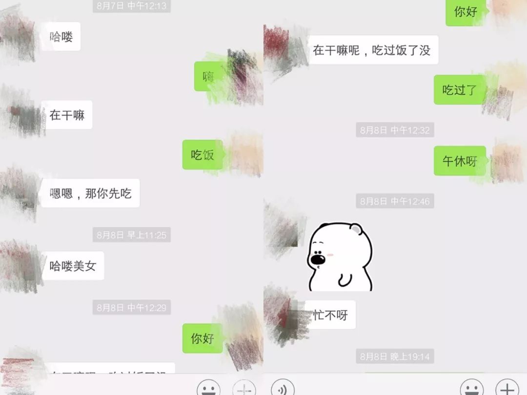 快速约会攻略 知乎