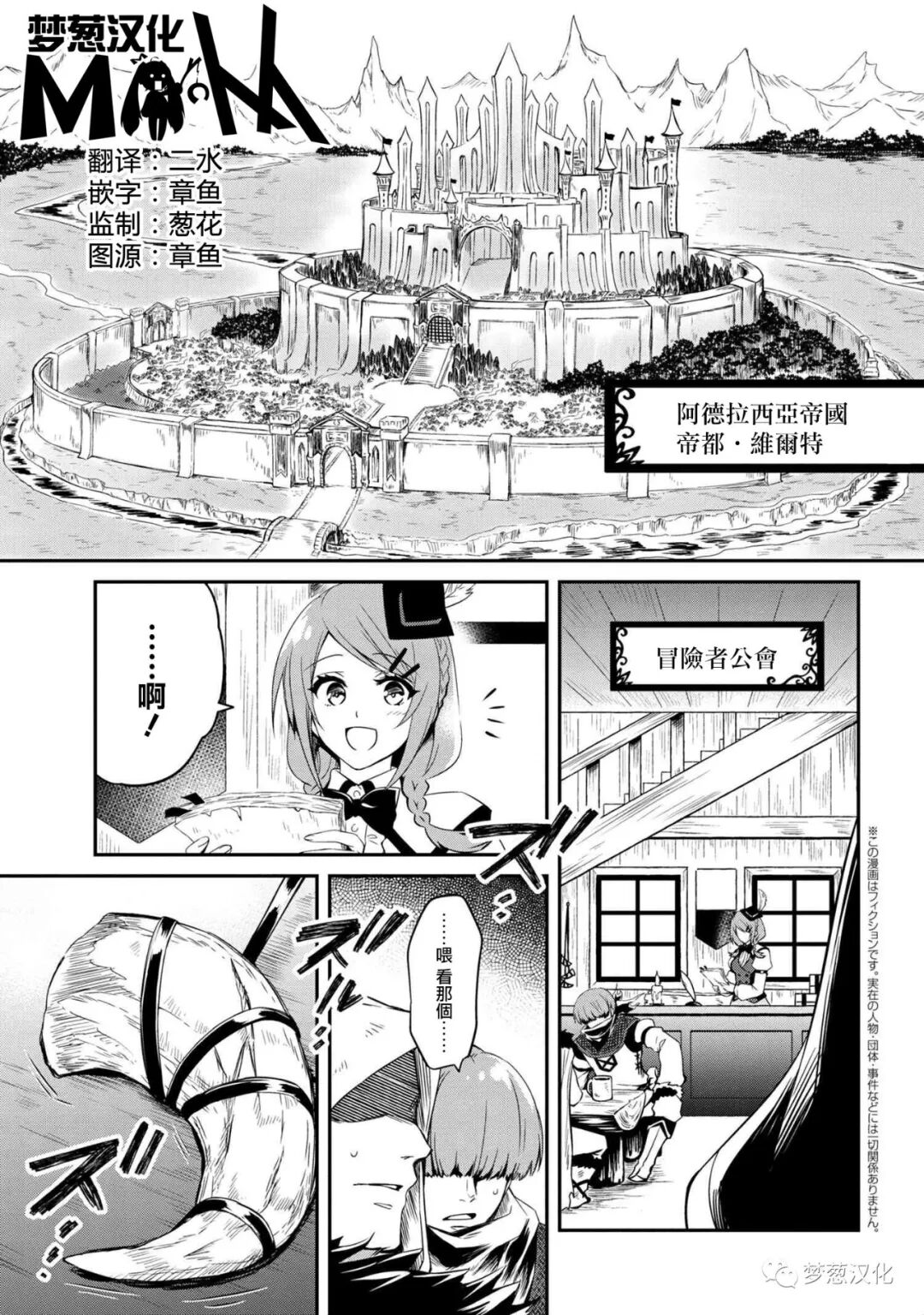 梦葱汉化 最强出涸皇子的暗跃帝位争夺00 梦葱汉化 微信公众号文章阅读 Wemp