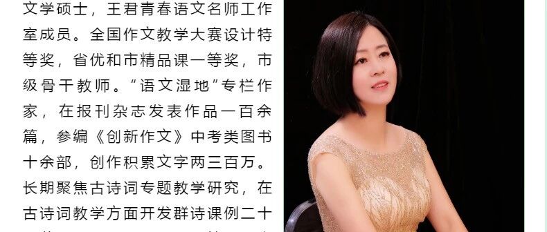 【青春语文·张娟专栏】暑假，我们在路上