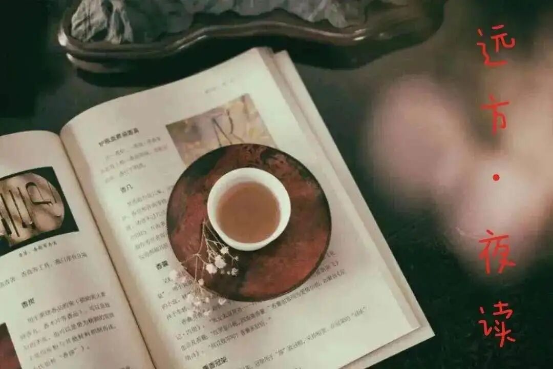 远方 夜读福建 当秋天一天天走向深沉 作者 池泽清主播 噶玛曲措 全网搜