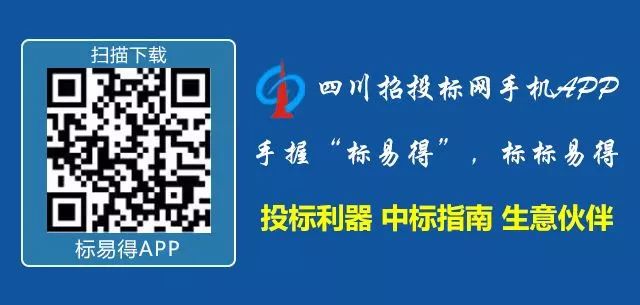 【案例】同一台電腦上傳標書，2家建企被罰230萬元！ 科技 第6張