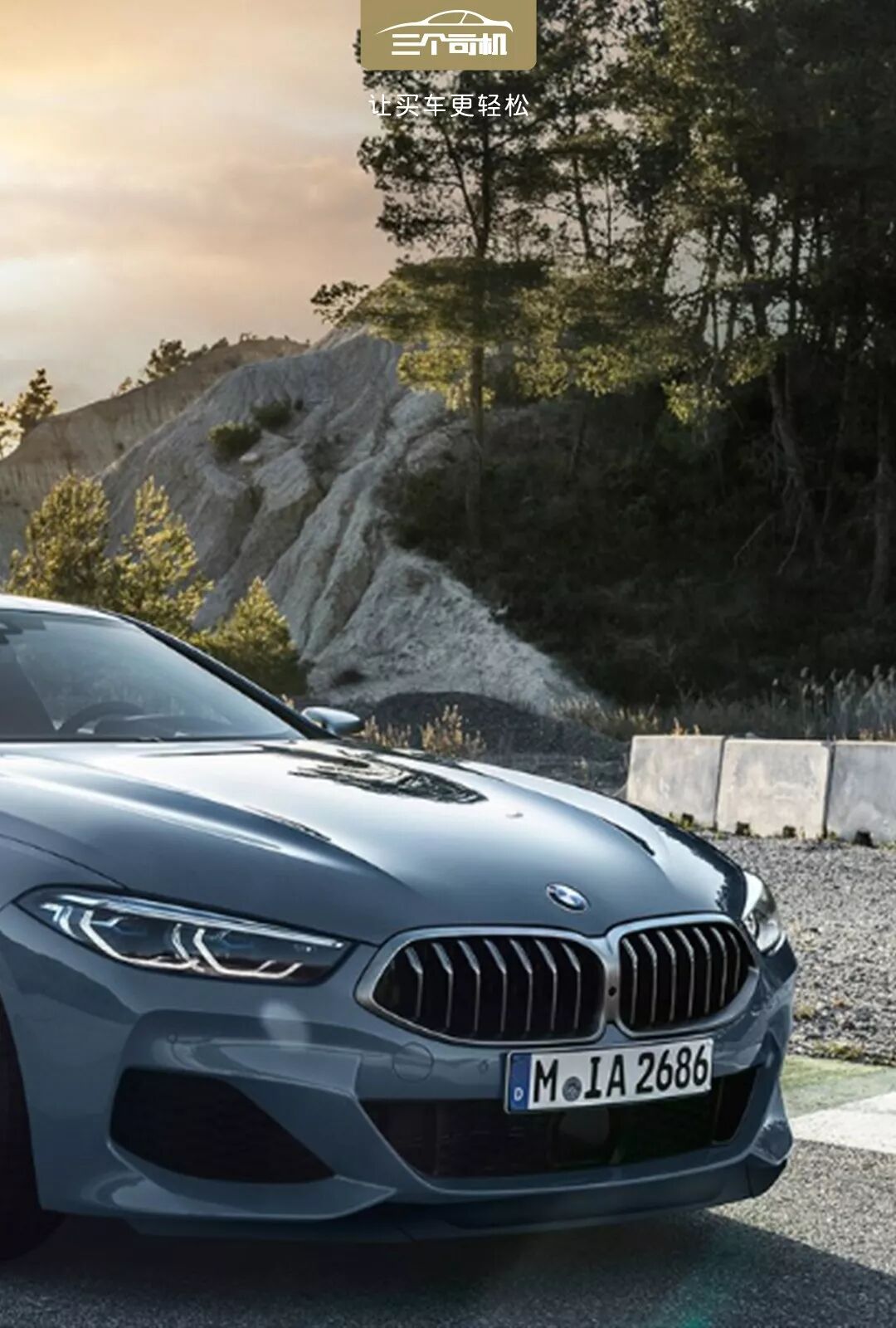 宝马8系今秋上市运动豪华统一44tv8水晶挡把