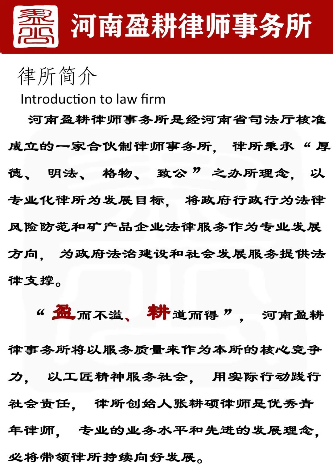 最高院：装饰装修合同属于建设工程施工合同，发生纠纷按照不动产纠纷专属管辖处理(图2)