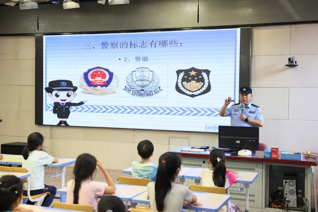 警察老师您好!