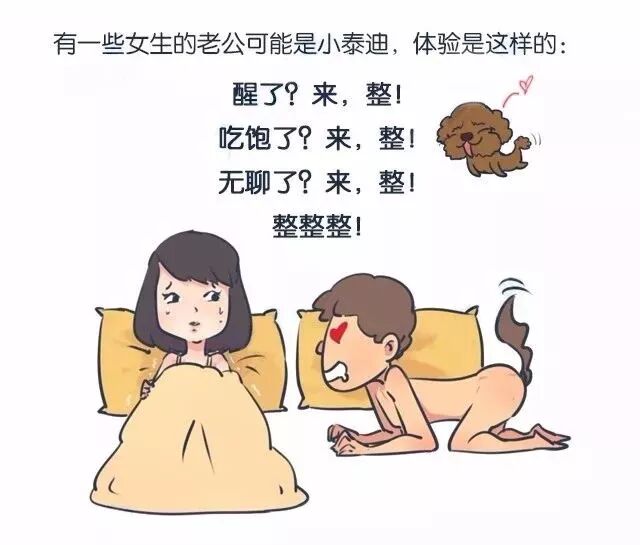 床上有求不“硬”？这两种情况还能再试下！