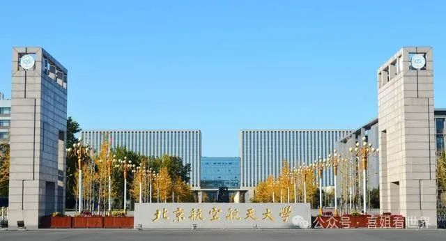 吉林大学专业排名_吉林省大学专业排名_吉林排名大学专业有哪些