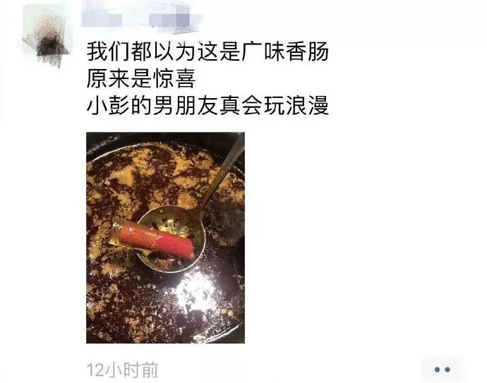 戒指藏在火锅里？你永远不知道直男会给你什么样的惊喜！
