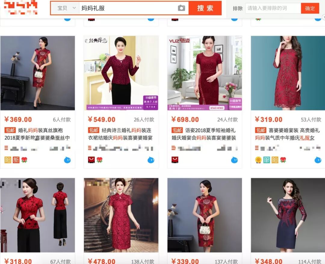 婚礼上妈妈怎么穿最得体？万能挑选攻略来了！