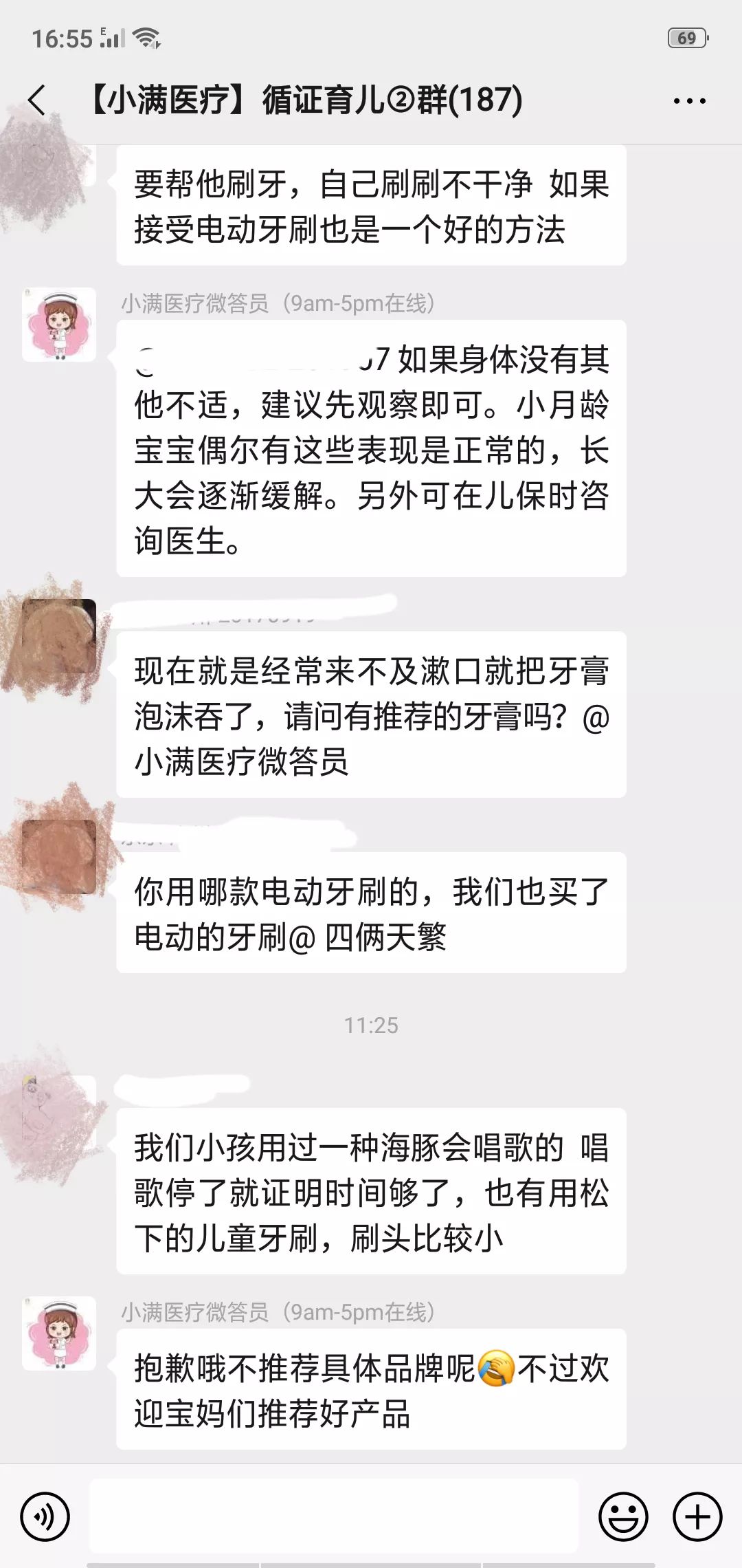 我為什麼退出了所有育兒群？ 親子 第14張