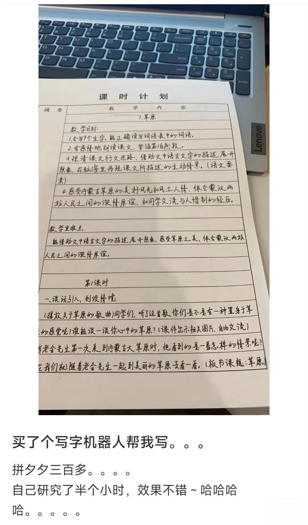 教弟子规教案怎么写_弟子规优秀教案_教案弟子规教写字怎么写