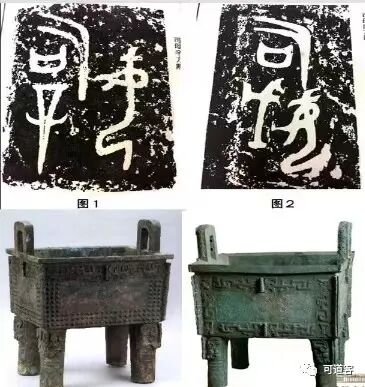 《推背图》到底准不准？