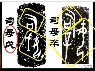 《推背图》到底准不准？