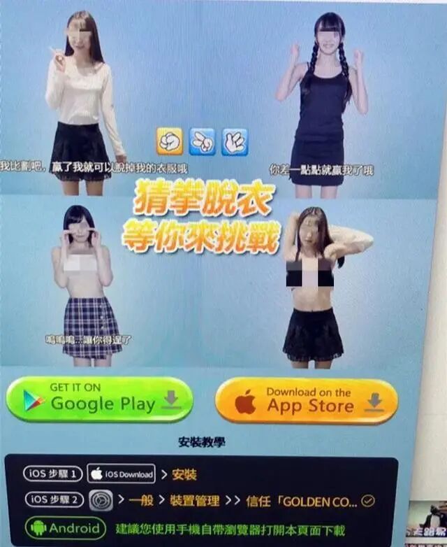 程序员写了一款手游，挣了2000块，全公司被抓！