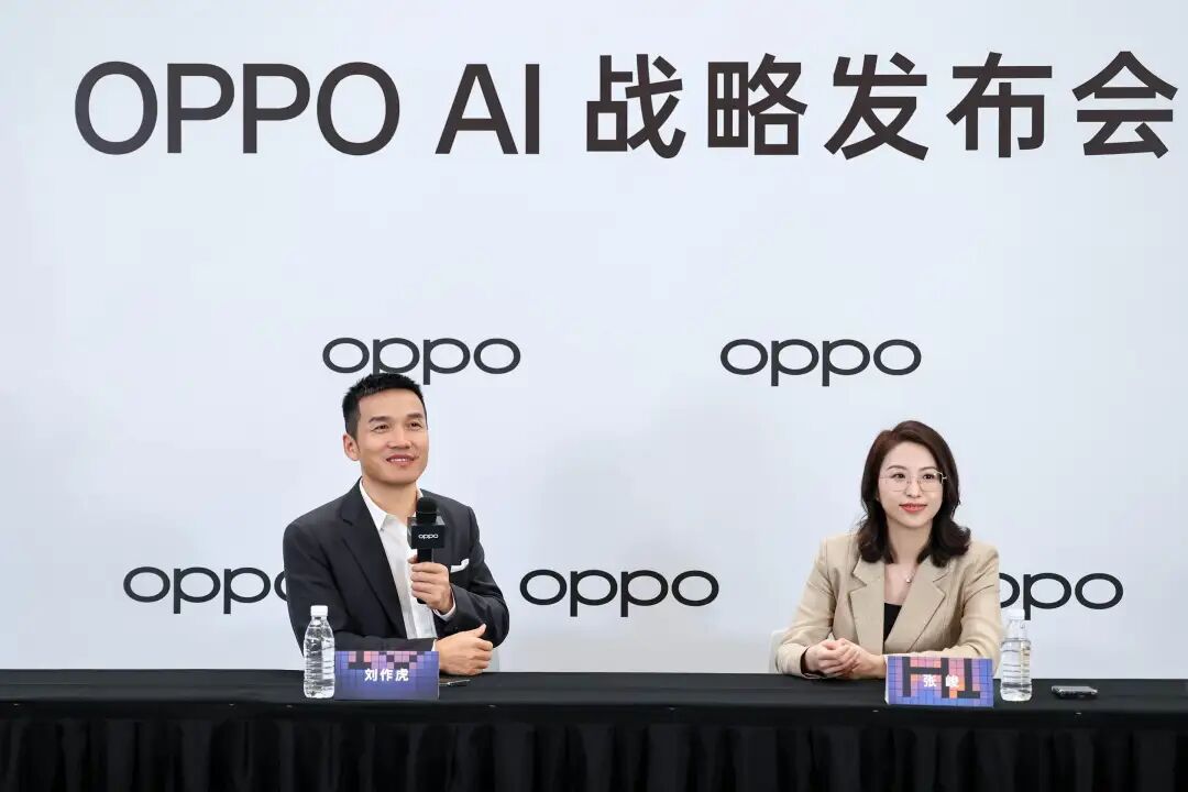 AI，正在被手机厂商卷出形状 | 极客公园