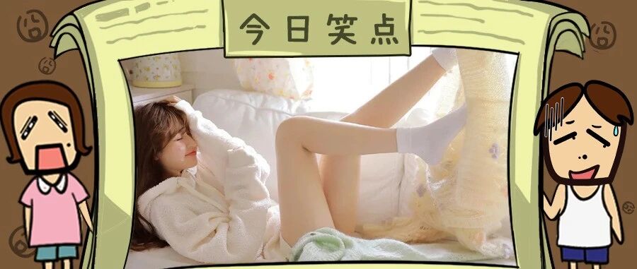 内裤做成背背佳的样式，哪里该挺？