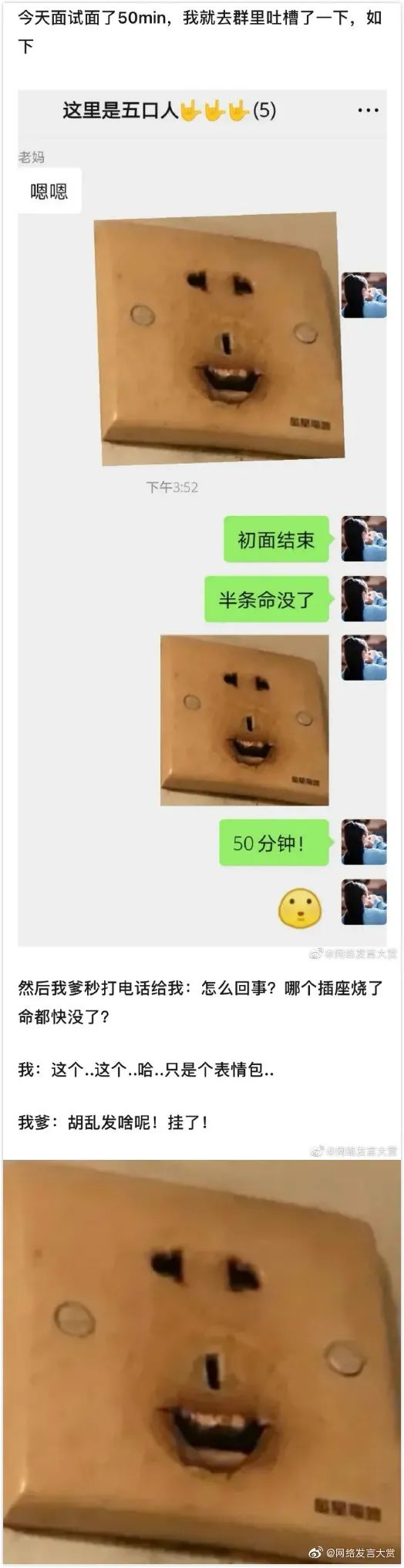 惊!这个国家的男人舌头普遍比别人灵活3%!-微信头条网 惊!这个国家的男人舌头普遍比别人灵活3%!