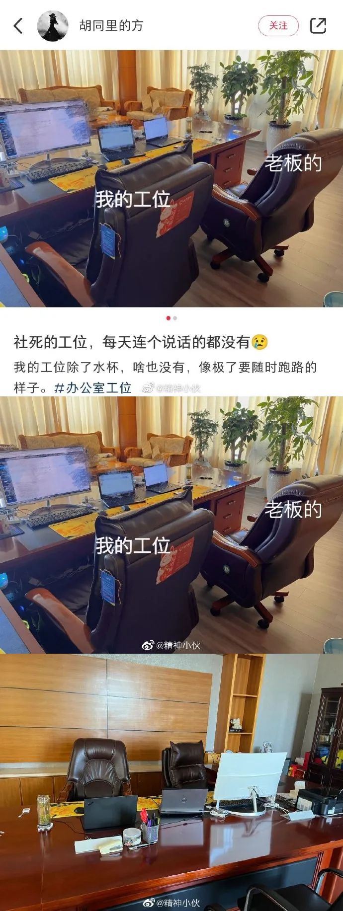 酒店前台到底是什么神仙职位，哈哈哈哈笑不活了。