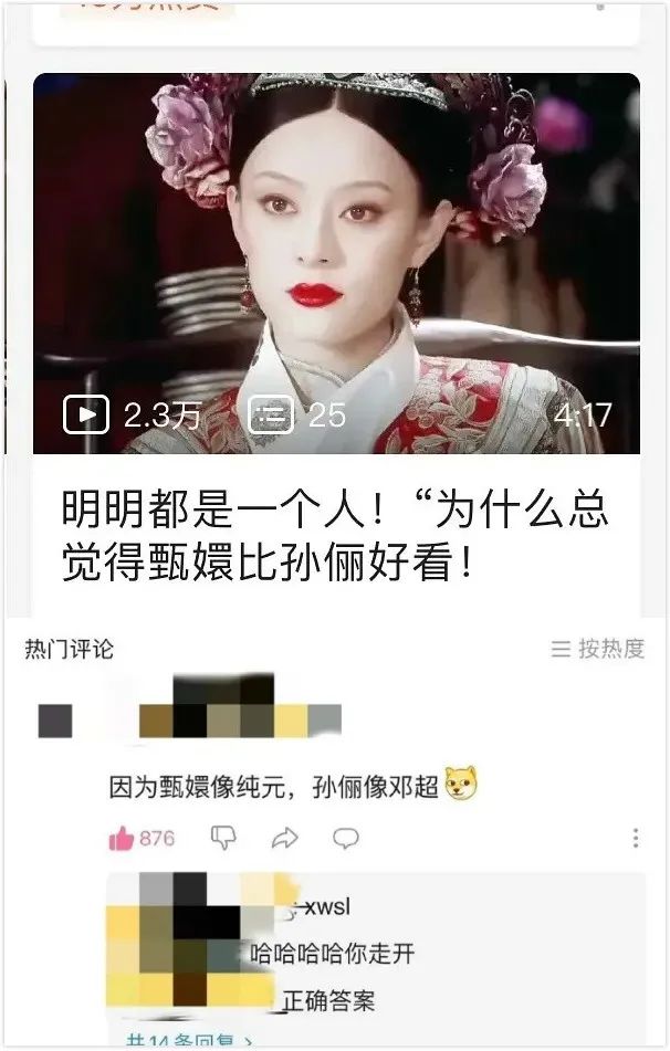 对小寡妇这么的情有独钟,是不是有什么故事啊~~-微信头条网 对小寡妇这么的情有独钟,是不是有什么故事啊~~