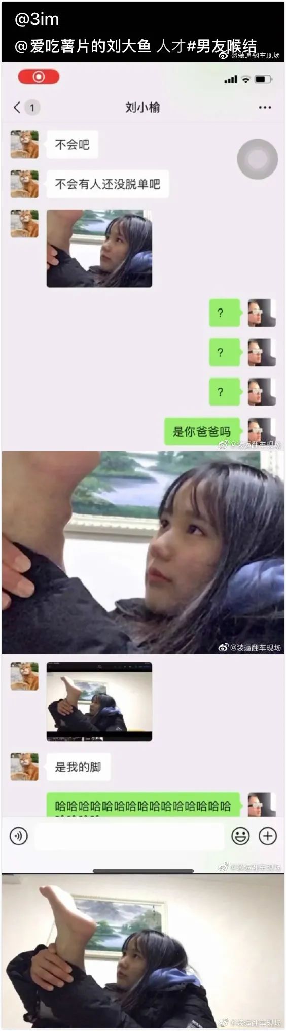 郑爽回应代孕弃养风波,哈哈哈这下真的洗白不了-微信头条网 郑爽回应代孕弃养风波,哈哈哈这下真的洗白不了