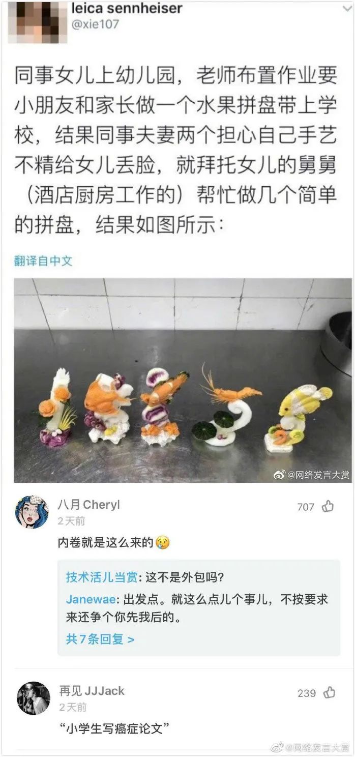 郑爽回应代孕弃养风波,哈哈哈这下真的洗白不了-微信头条网 郑爽回应代孕弃养风波,哈哈哈这下真的洗白不了