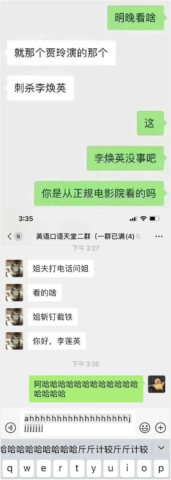 我想我现在必须张开双腿了~-微信头条网 我想我现在必须张开双腿了~
