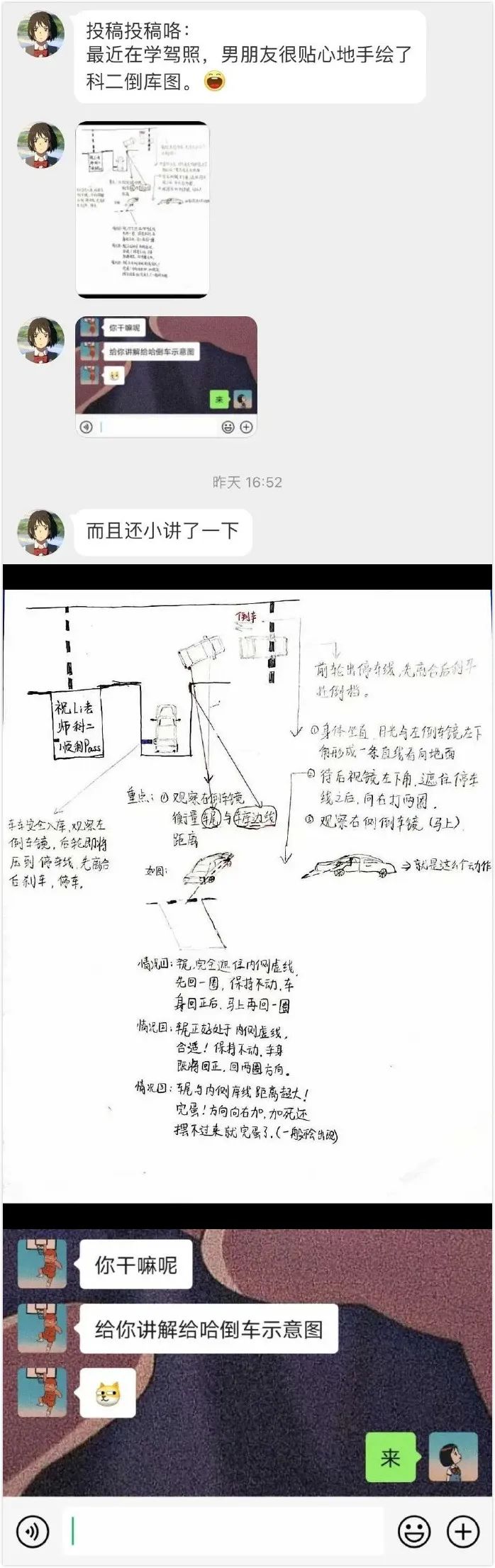 我想我现在必须张开双腿了~-微信头条网 我想我现在必须张开双腿了~