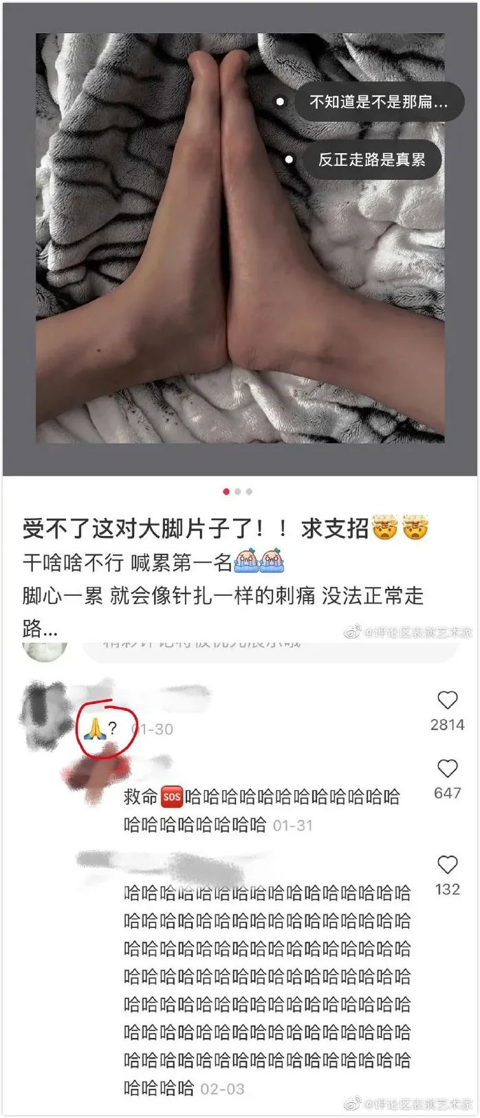 我想我现在必须张开双腿了~-微信头条网 我想我现在必须张开双腿了~