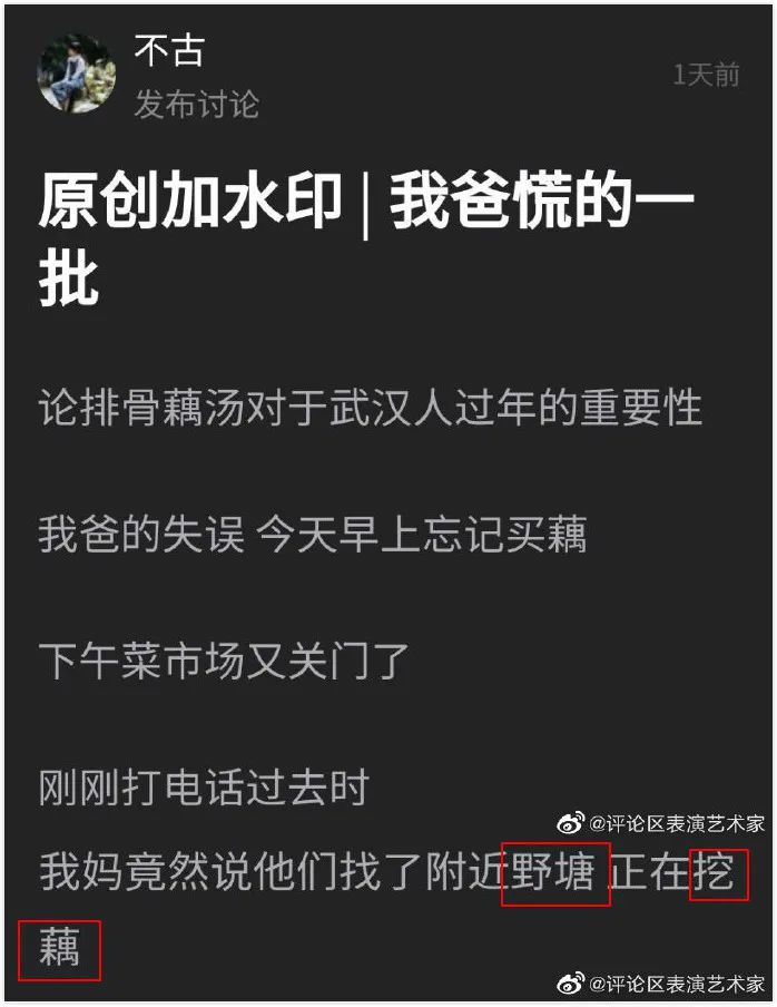 我想我现在必须张开双腿了~-微信头条网 我想我现在必须张开双腿了~