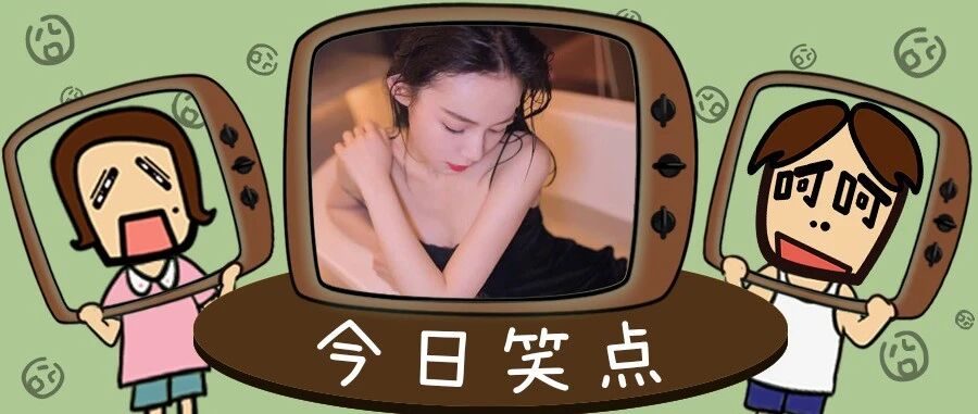 某著名明星竟然可以用JB说话！