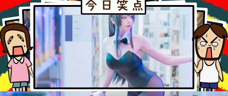 为了营业额让儿子出去卖，这就是所谓的一石二鸟？