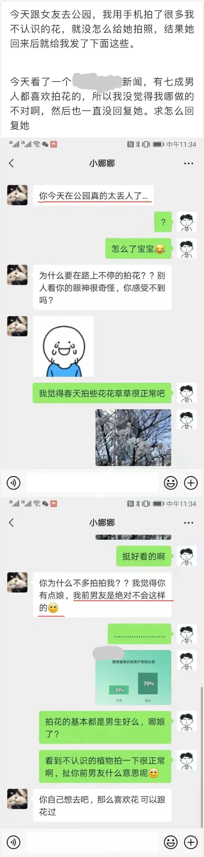 日本小电影就是厉害,看完几天缓不过神!-微信头条网 日本小电影就是厉害,看完几天缓不过神!