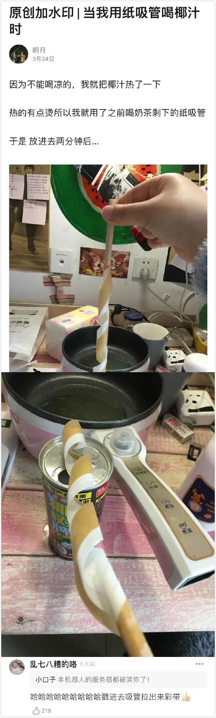 日本小电影就是厉害,看完几天缓不过神!-微信头条网 日本小电影就是厉害,看完几天缓不过神!
