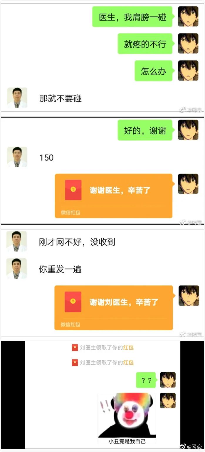 今天在厕所被人借大便!这也太奇葩了吧!!!-微信头条网 今天在厕所被人借大便!这也太奇葩了吧!!!