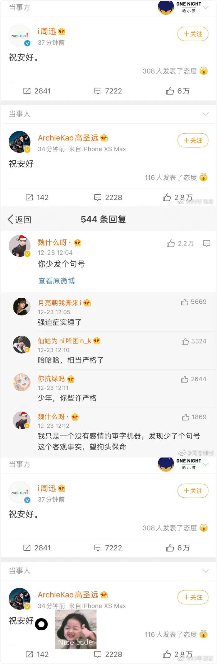 今天在厕所被人借大便!这也太奇葩了吧!!!-微信头条网 今天在厕所被人借大便!这也太奇葩了吧!!!