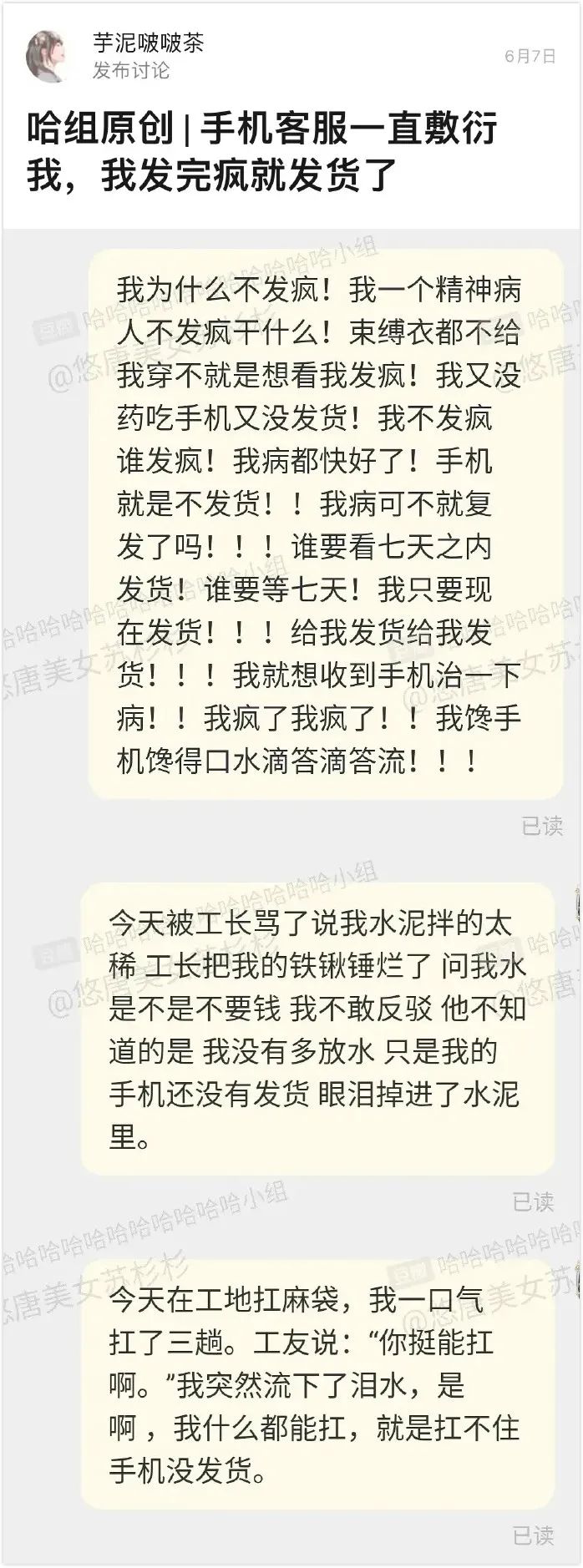 为什么只有处女座,没有处男座?-微信头条网 为什么只有处女座,没有处男座?