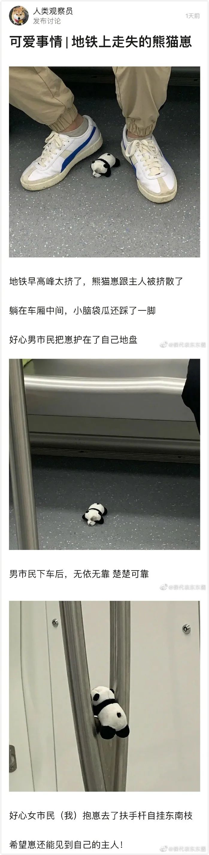 为什么只有处女座,没有处男座?-微信头条网 为什么只有处女座,没有处男座?
