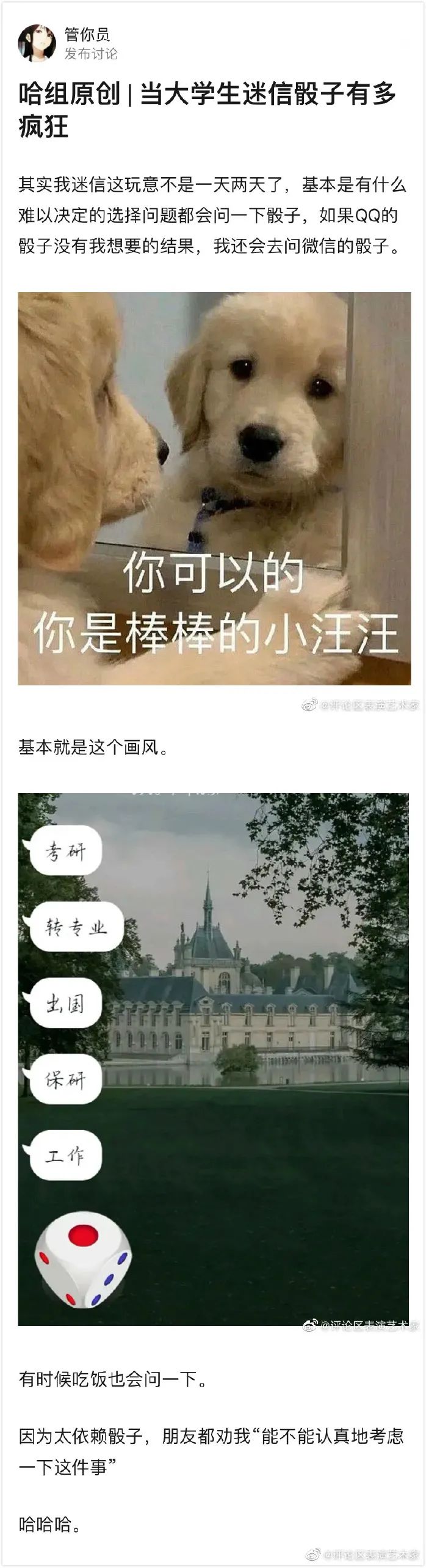 为什么只有处女座,没有处男座?-微信头条网 为什么只有处女座,没有处男座?