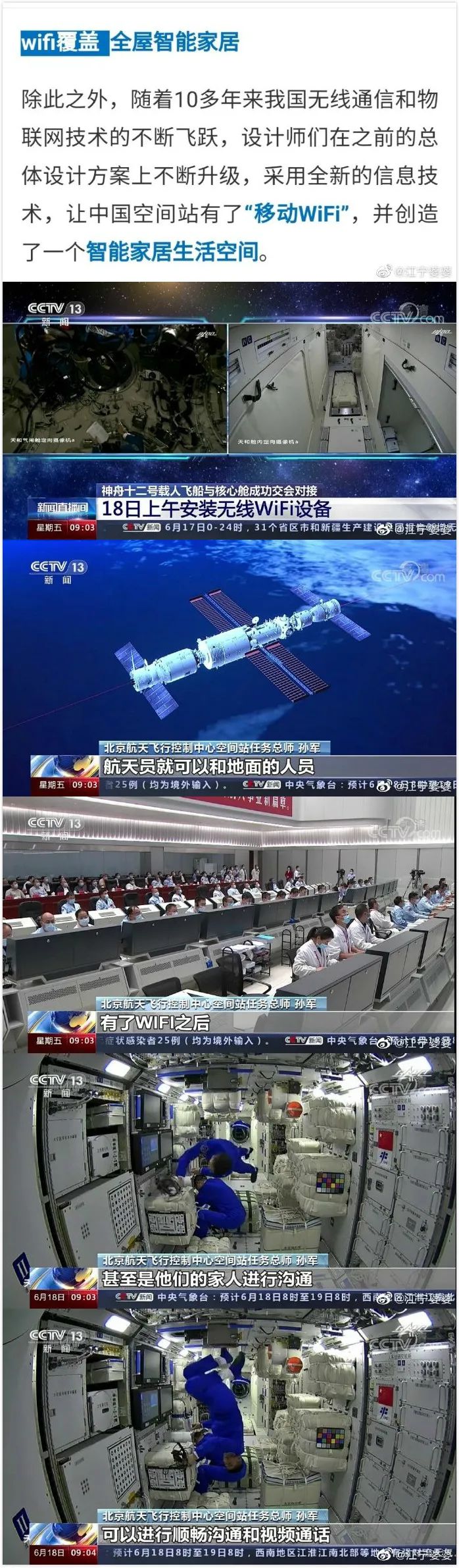 为什么只有处女座,没有处男座?-微信头条网 为什么只有处女座,没有处男座?