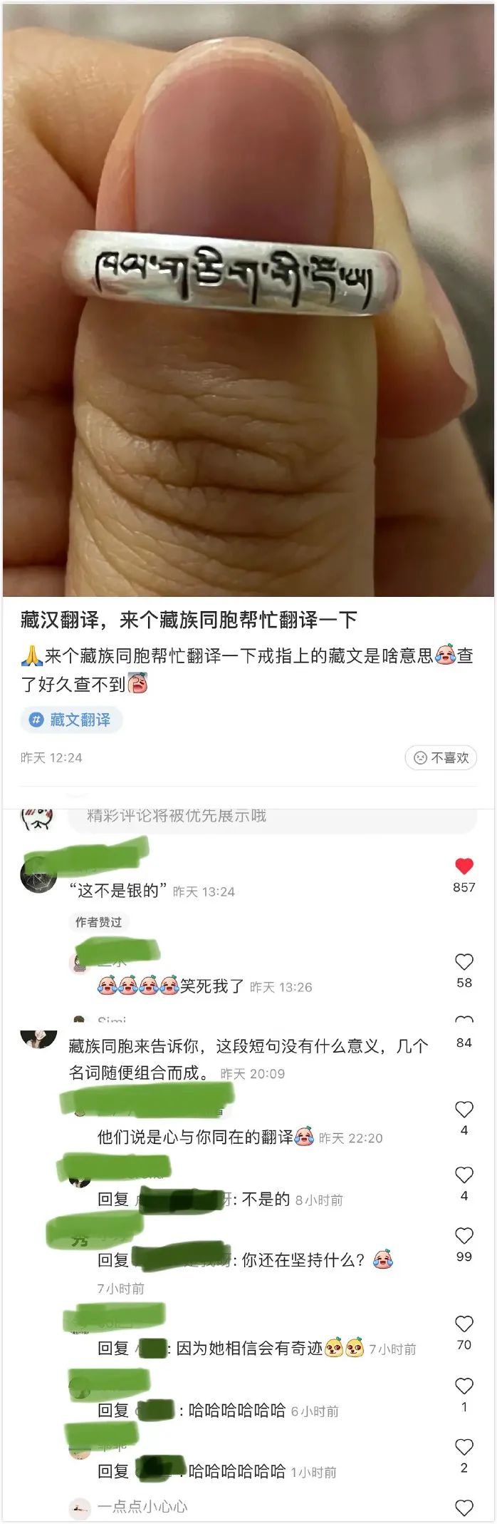 为什么只有处女座,没有处男座?-微信头条网 为什么只有处女座,没有处男座?