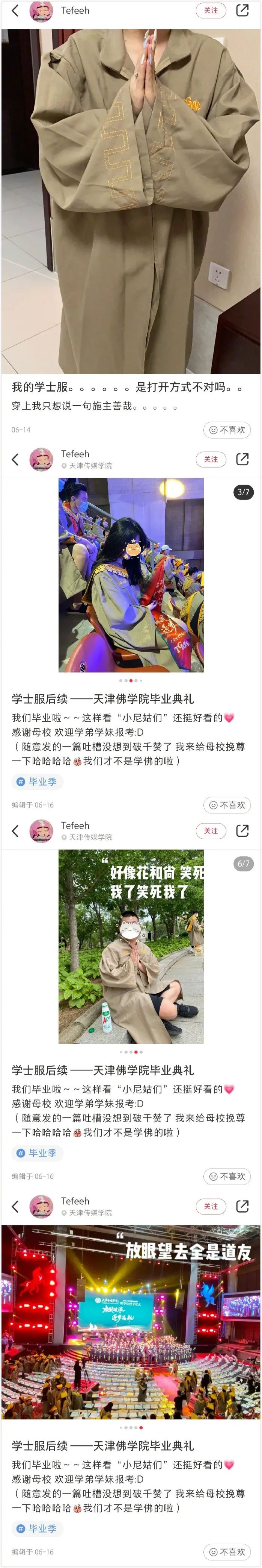 为什么只有处女座,没有处男座?-微信头条网 为什么只有处女座,没有处男座?