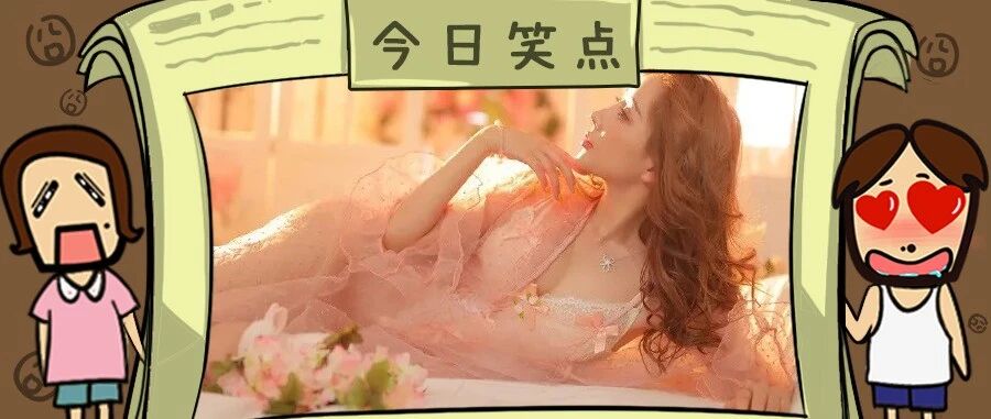 双十一收到个“假鸡巴”，店家你给我出来！