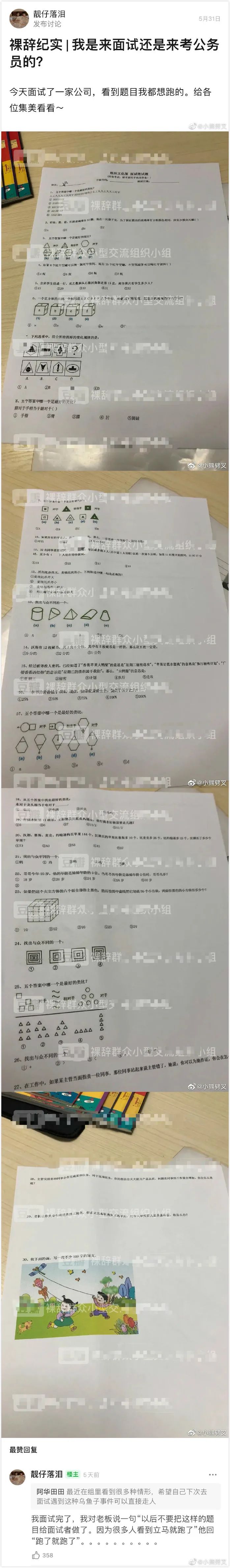 惊!这个国家的男人舌头普遍比别人灵活3%!-微信头条网 惊!这个国家的男人舌头普遍比别人灵活3%!