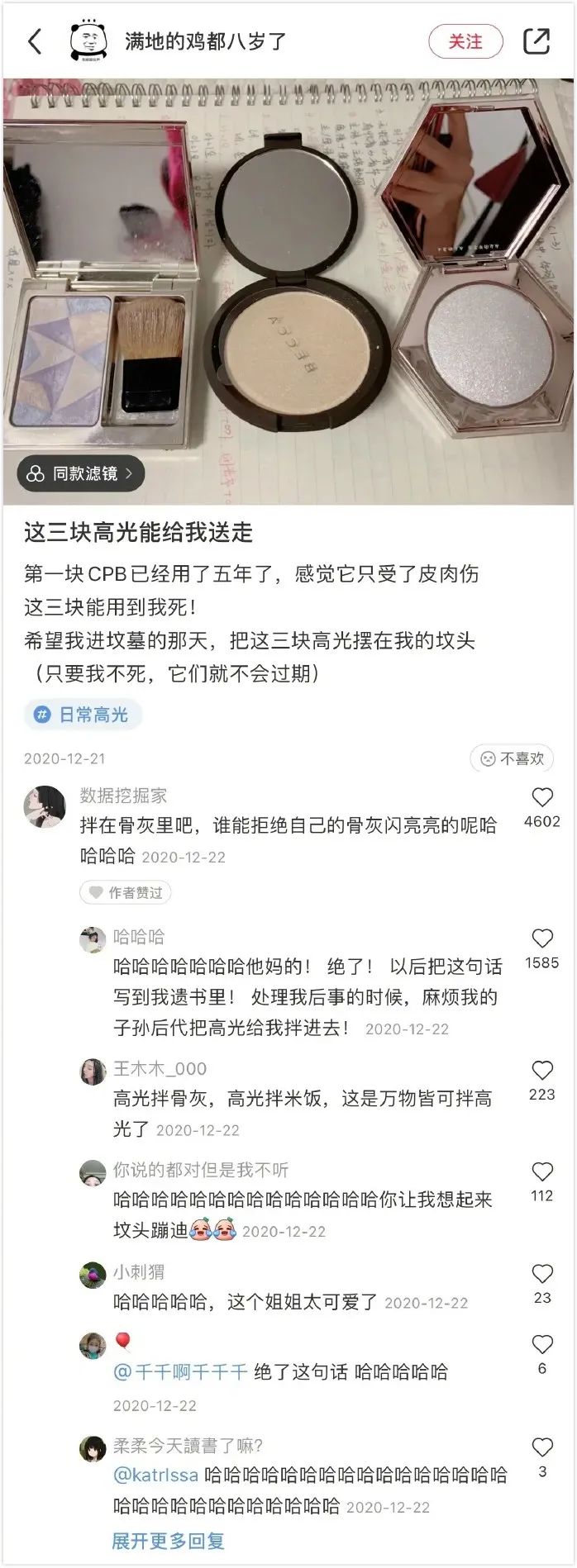 郑爽回应代孕弃养风波,哈哈哈这下真的洗白不了-微信头条网 郑爽回应代孕弃养风波,哈哈哈这下真的洗白不了