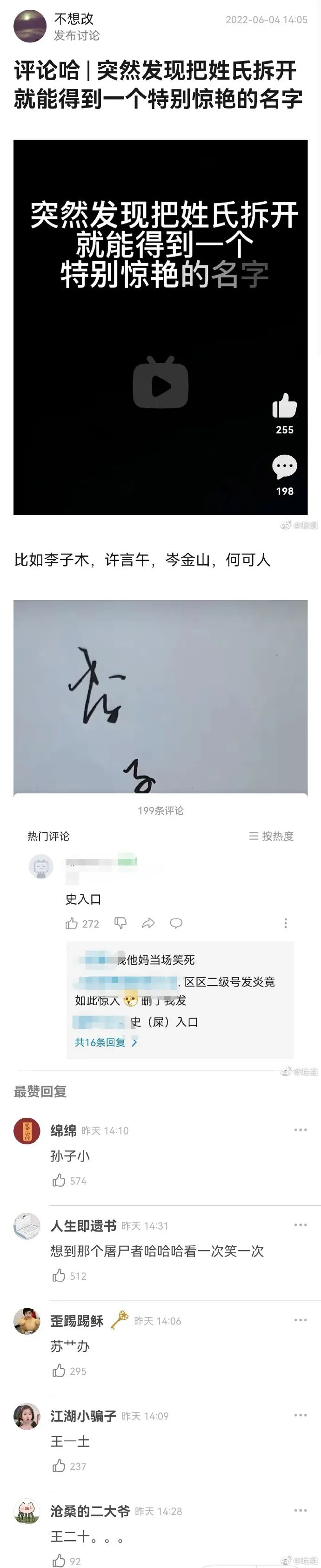 酒店前台到底是什么神仙职位，哈哈哈哈笑不活了。