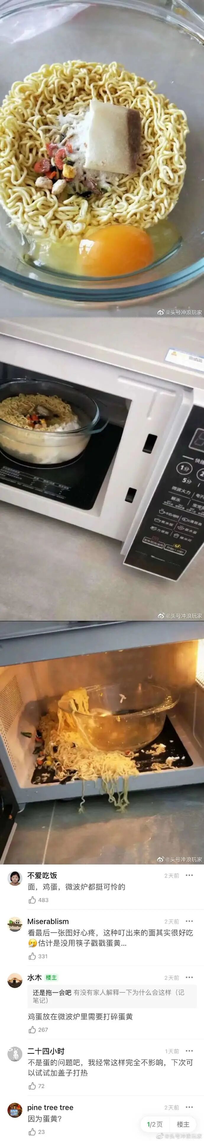 世界之大无奇不有 泰国男子与母狗交合 人狗双亡 搞笑 每日新笑料 微信头条新闻公众号文章收集网